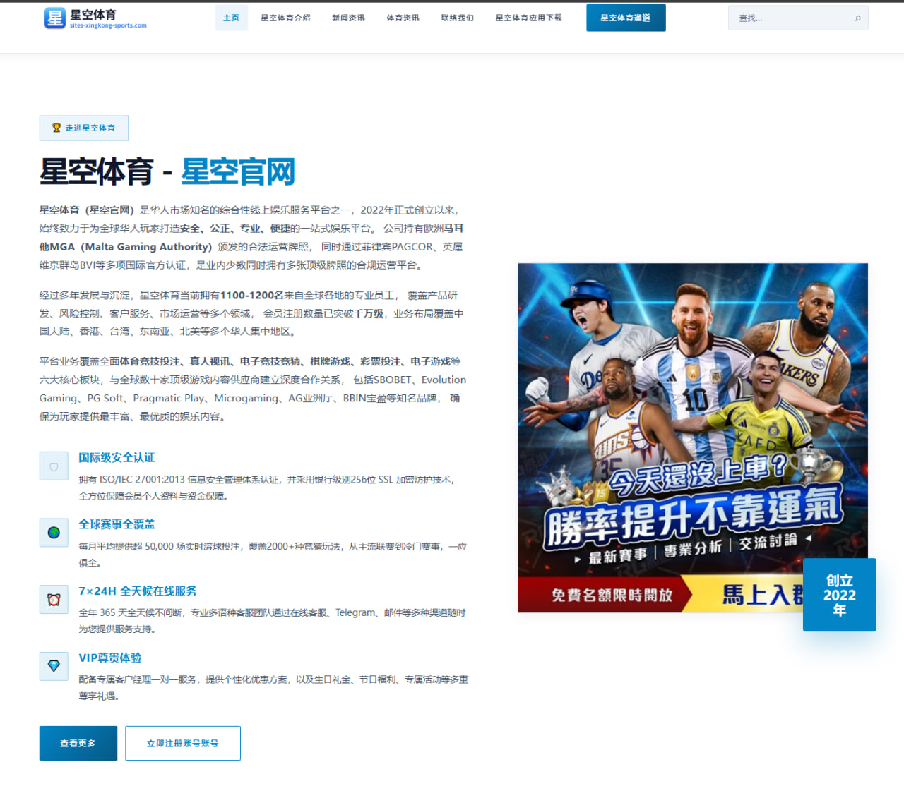 阿尔卡拉斯法网卫冕后草地赛季发球局提升分析