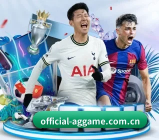 official-aggame.com.cn APP 界面